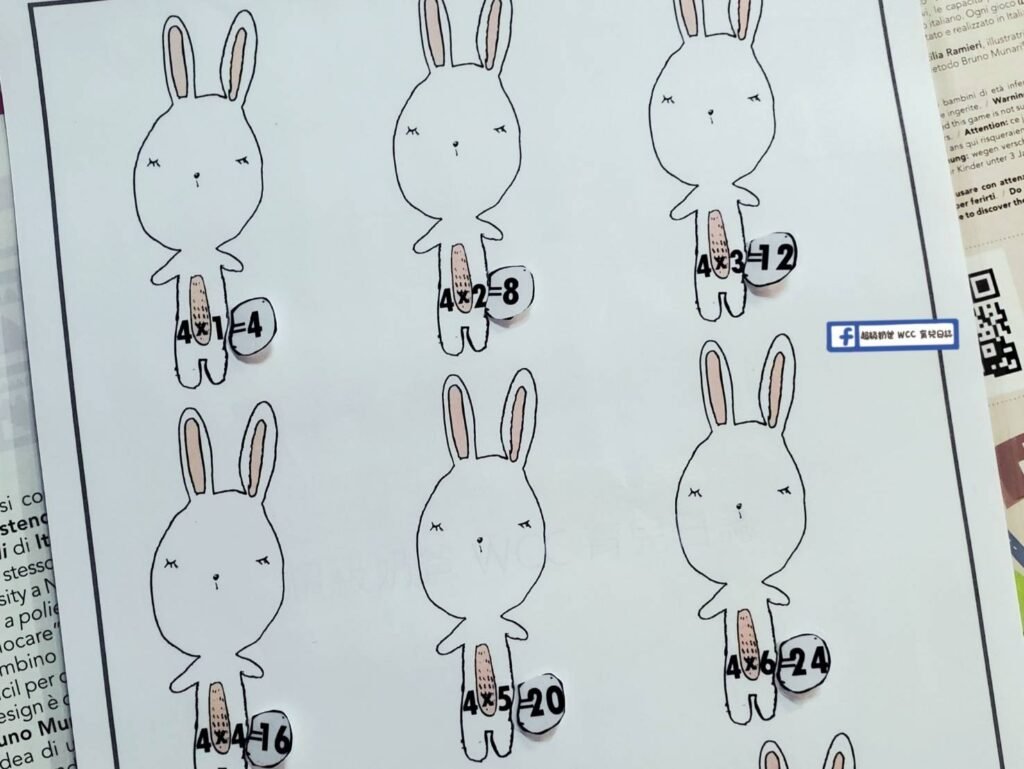 找出動物的尾巴 (乘法遊戲)