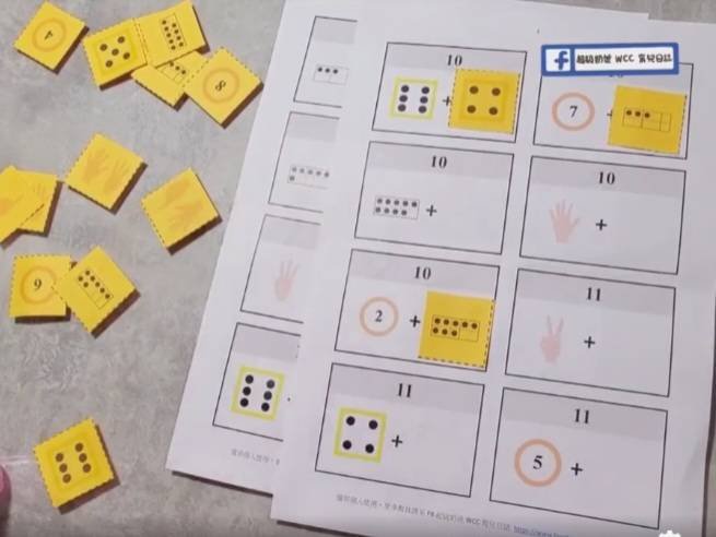 10/11/12/13 數字分合