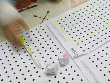 圓點圈圈樂-乘法練習