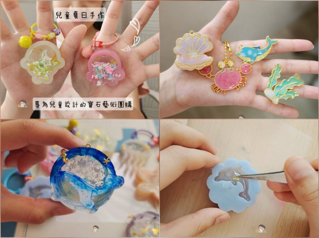 【專為兒童設計的水晶藝術+寶石設計材料包】暑假團購
