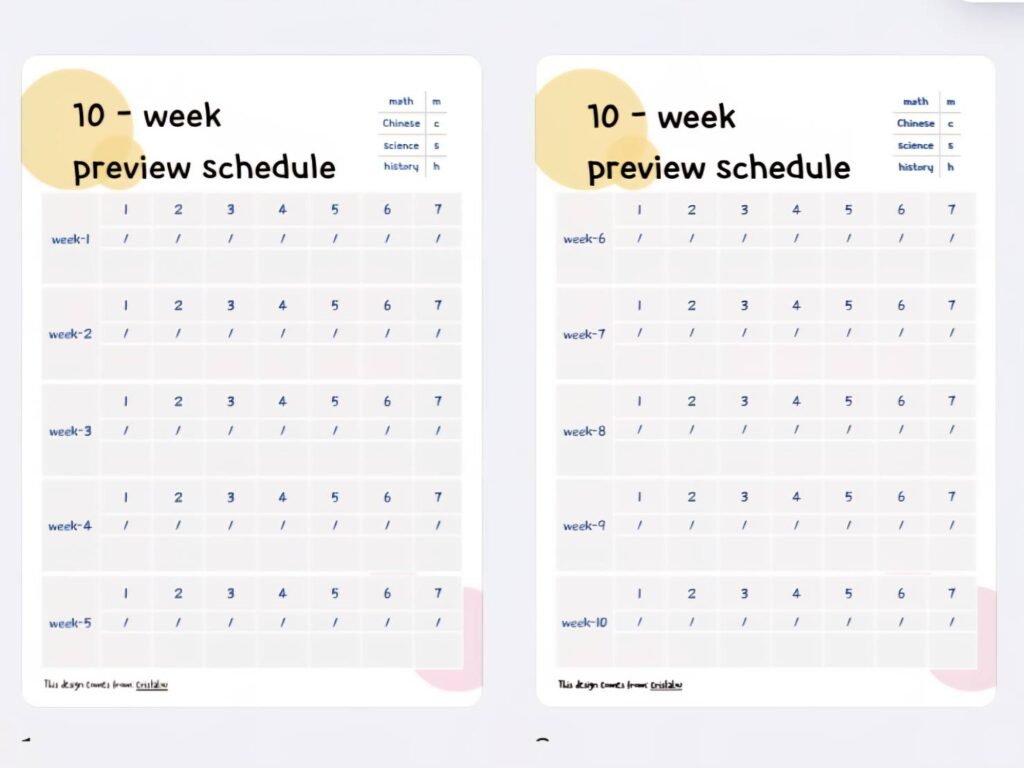 10週預習進度表
